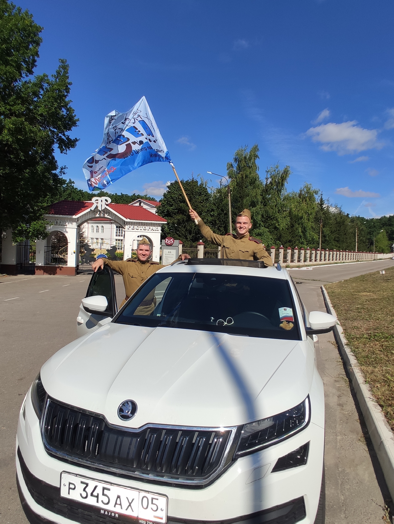 Частный отель Яр на въезде в город Воронеж 